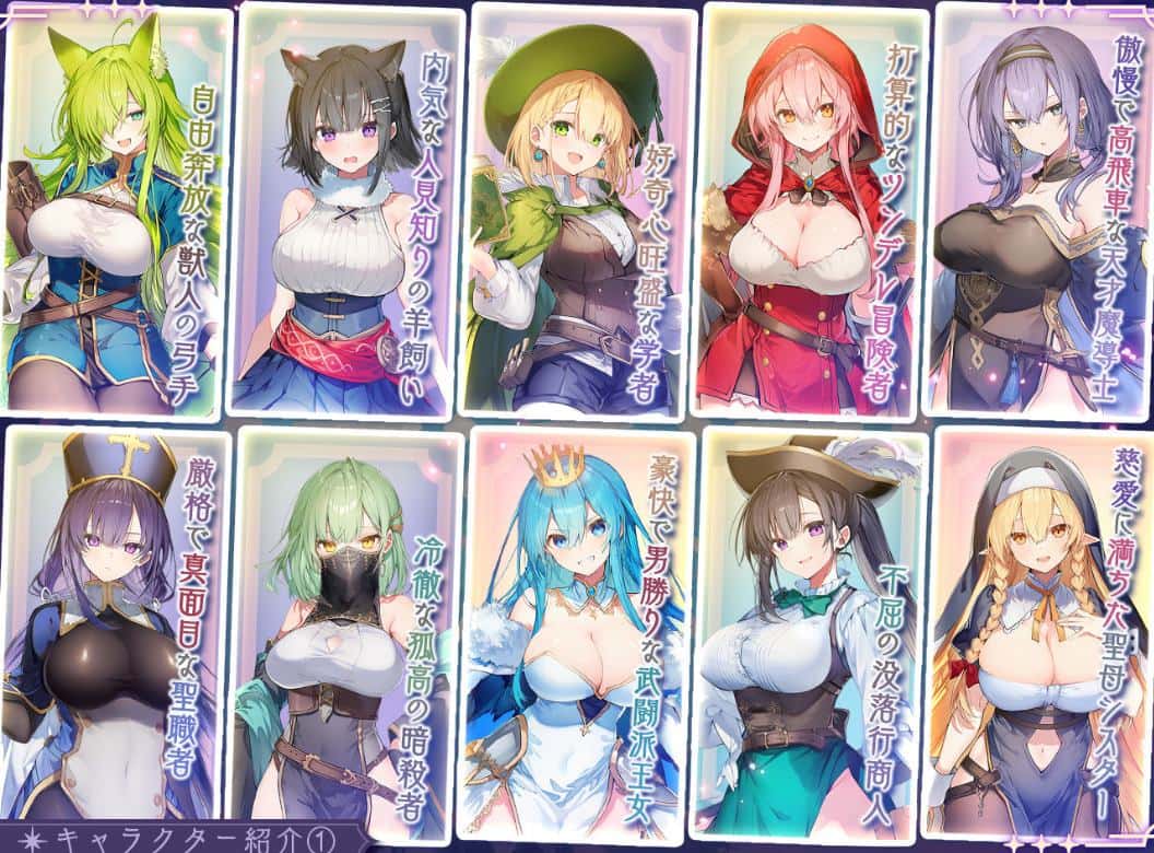 别让魔女住进这间旅馆 版游戏封面