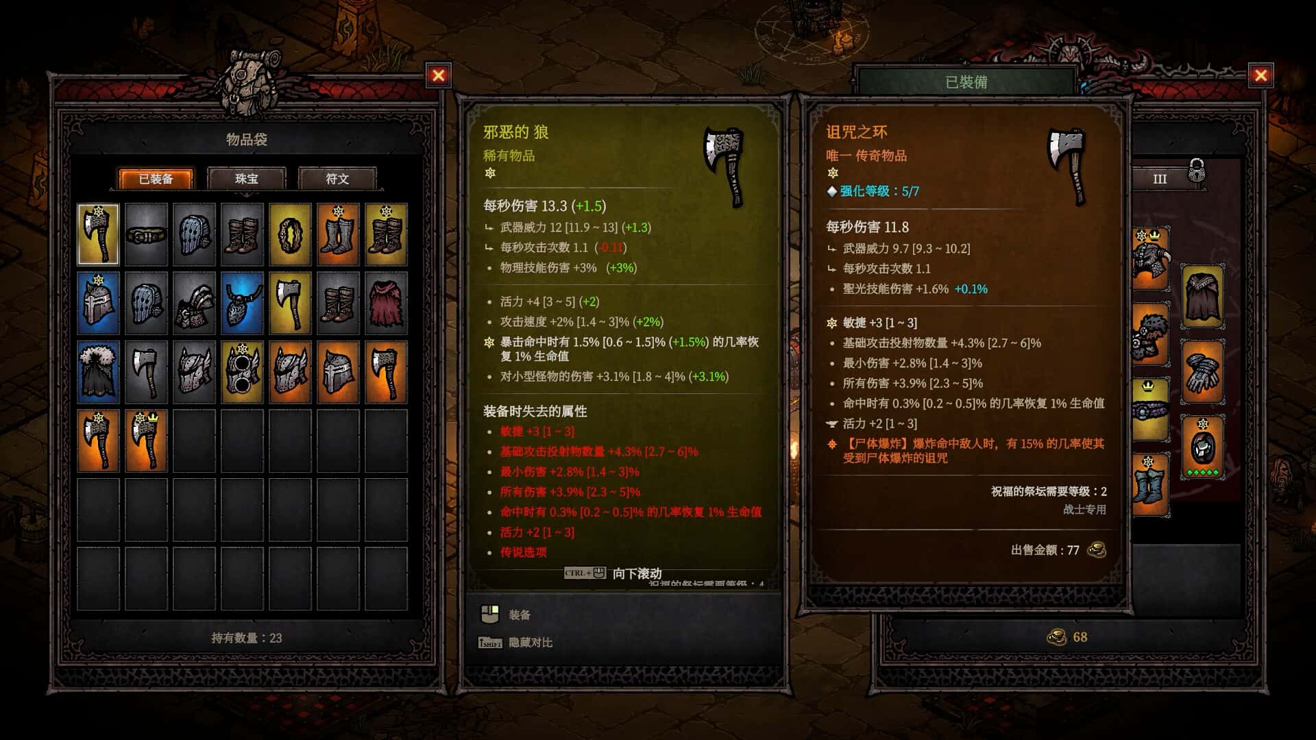 视觉数据1